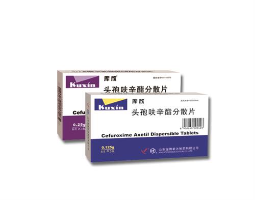 頭孢呋辛酯分散片