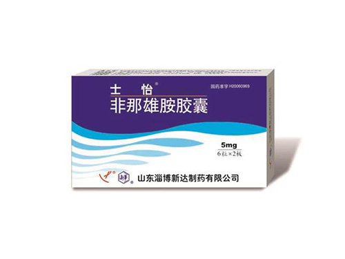 非那雄胺膠囊
